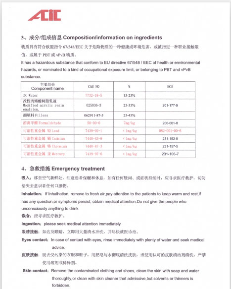 2024澳门原料网大全1688