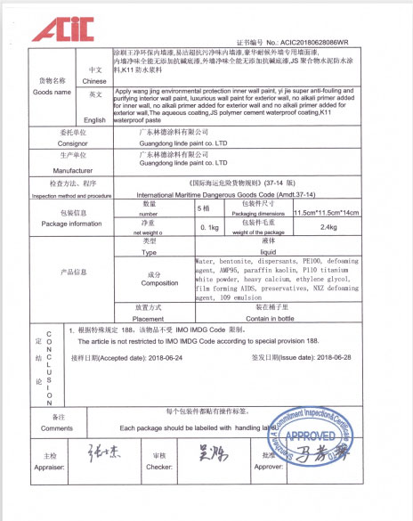 2024澳门原料网大全1688